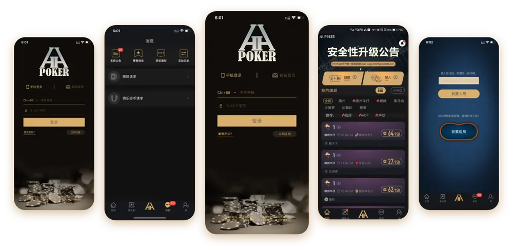 HHpoker俱乐部有哪些